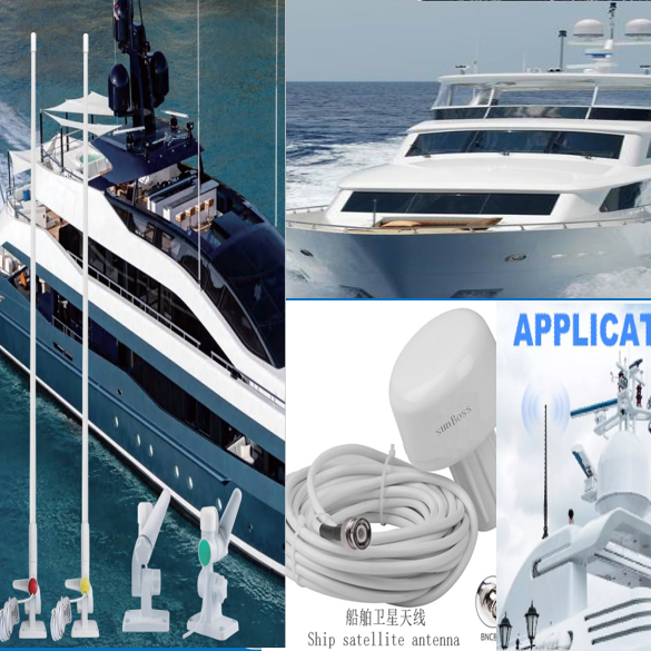 游艇船舶天线