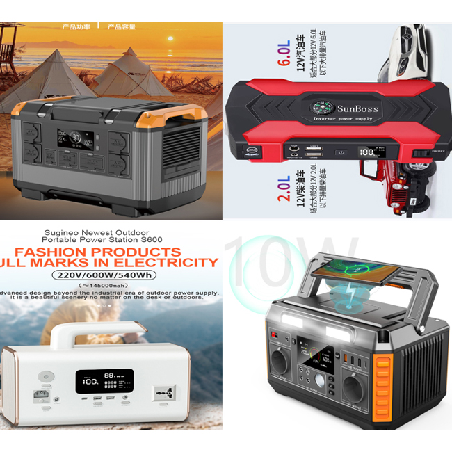 Energy storage power supply